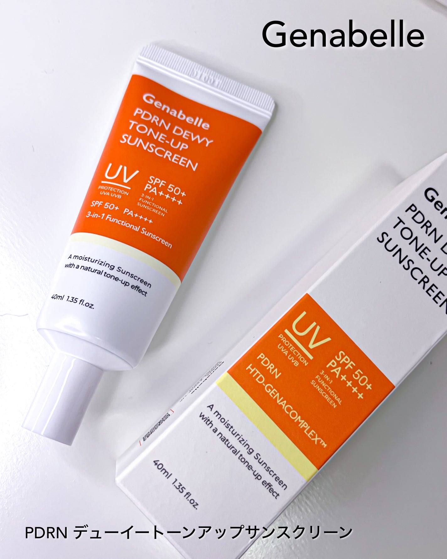 PDRNデューイートーンアップサンスクリーン/Genabelle/日焼け止めミルクを使ったクチコミ(7枚目)