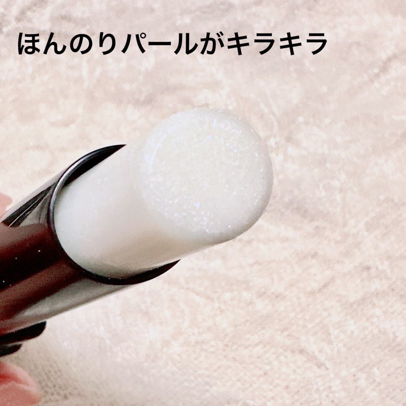 ＵＧＴ　グロウスティック/U R GLAM/スティックハイライトを使ったクチコミ（3枚目）