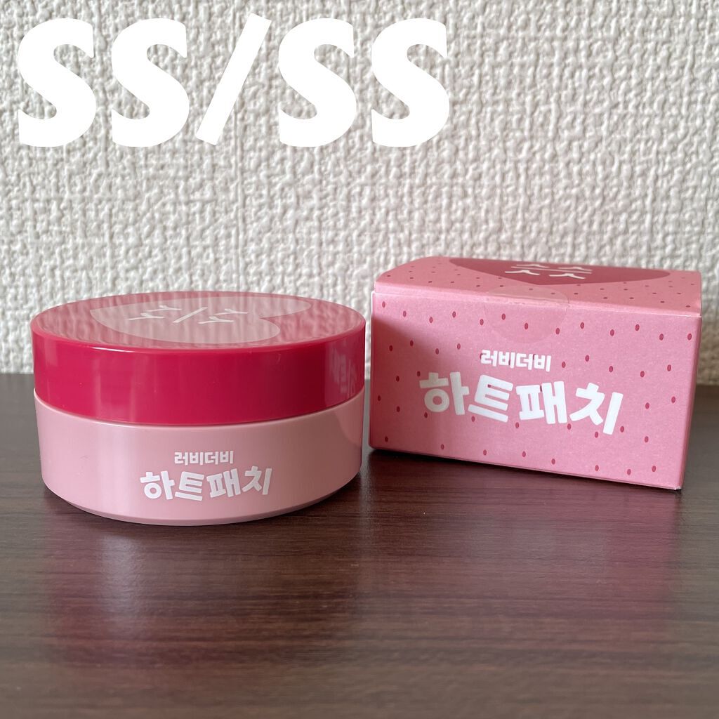 LOVEY-DOVEY モイスチャーハートパッチ/SS/SS(スッ)/シートマスク・パックを使ったクチコミ（1枚目）