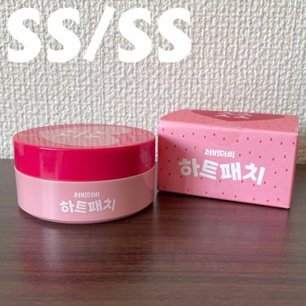 LOVEY-DOVEY モイスチャーハートパッチ/SS/SS(スッ)/シートマスク・パックを使ったクチコミ(1枚目)