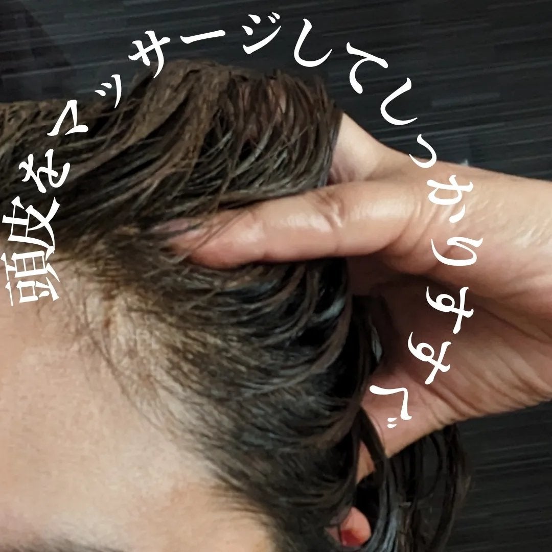 クレムドアン ブラウンクリームシャンプー/creme de Ann/市販シャンプーを使ったクチコミ(6枚目)