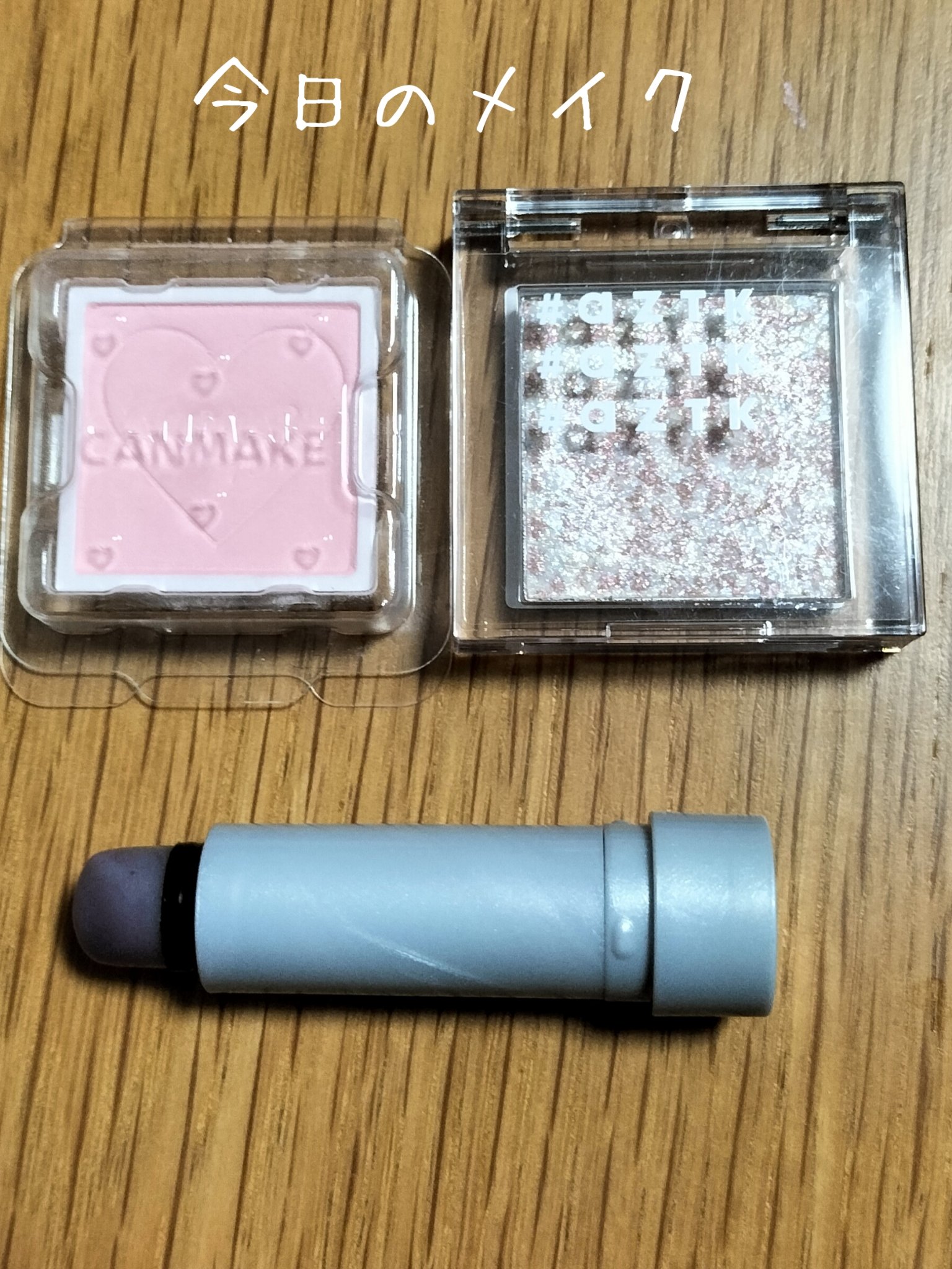 オールインワンリップクリエイター/UNO/リップクリームを使ったクチコミ（1枚目）