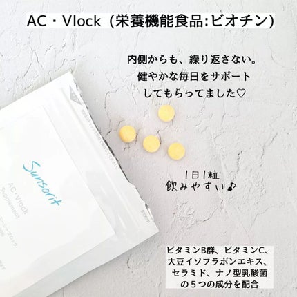 スキンピールバー ティートゥリー/サンソリット/洗顔石鹸を使ったクチコミ(6枚目)