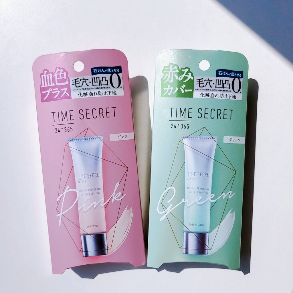 ããã©ã«ãã©ã€ããŒããŒã¹/TIME SECRET/åç²§äžå°ã䜿ã£ãã¯ãã³ãïŒ1æç®ïŒ