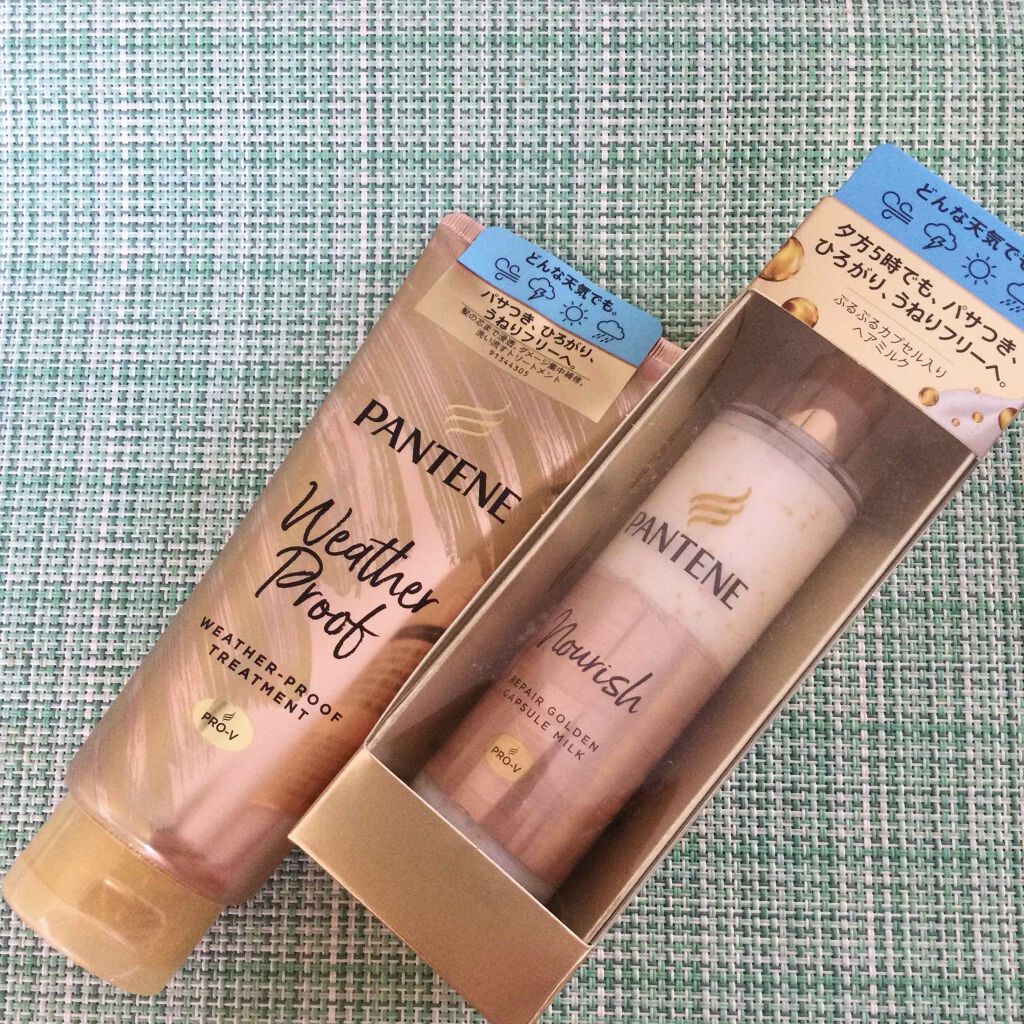 リペアー ゴールデン カプセル ミルク/パンテーン/ヘアミルクを使ったクチコミ（1枚目）