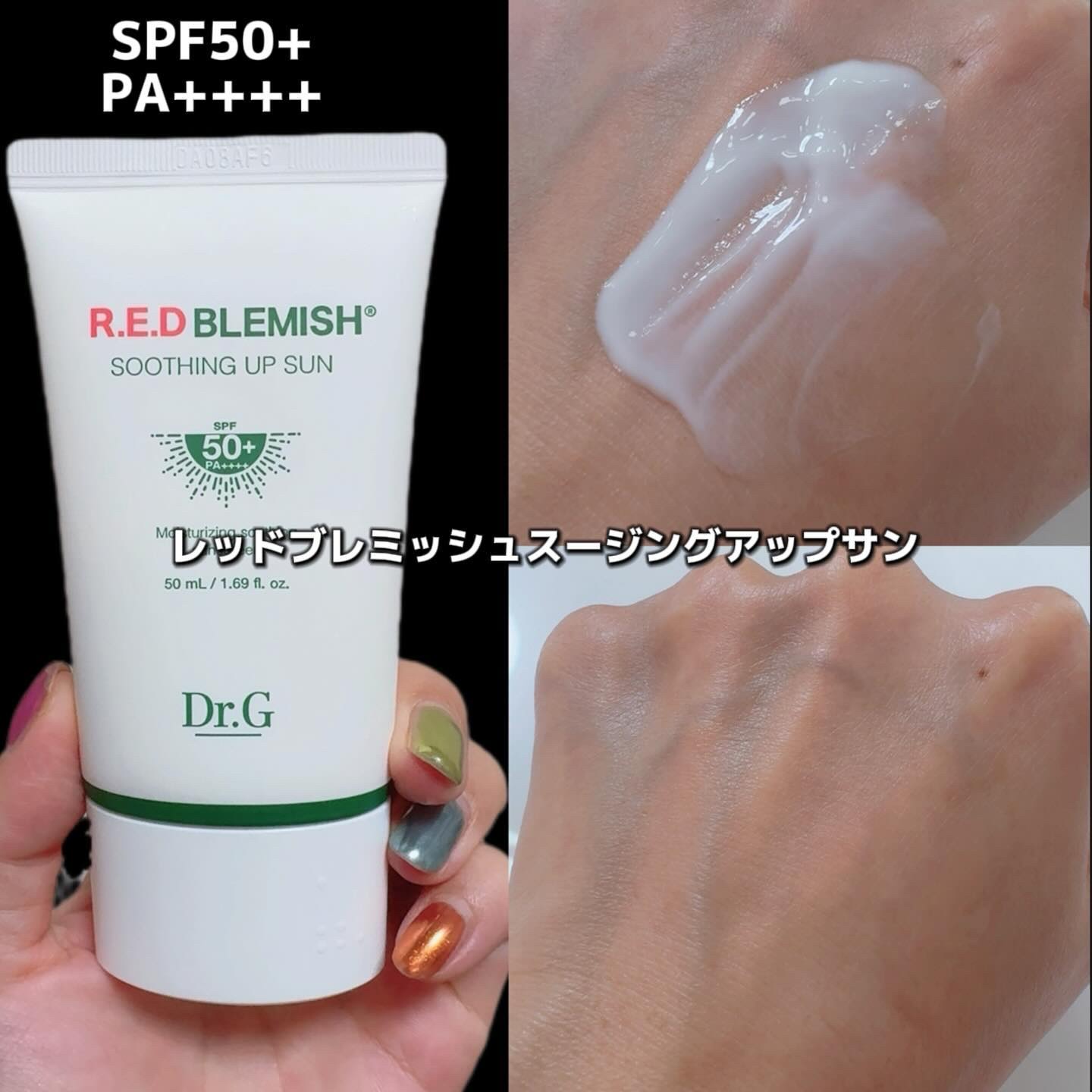 レッドブレミッシュ クリアスージングトナー/Dr.G/化粧水を使ったクチコミ（3枚目）