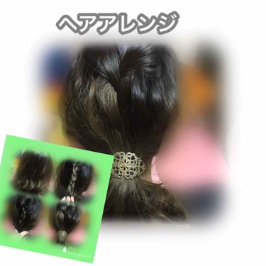 さらりとまとまるヘアミルク/モモリ/ヘアミルクを使ったクチコミ（1枚目）