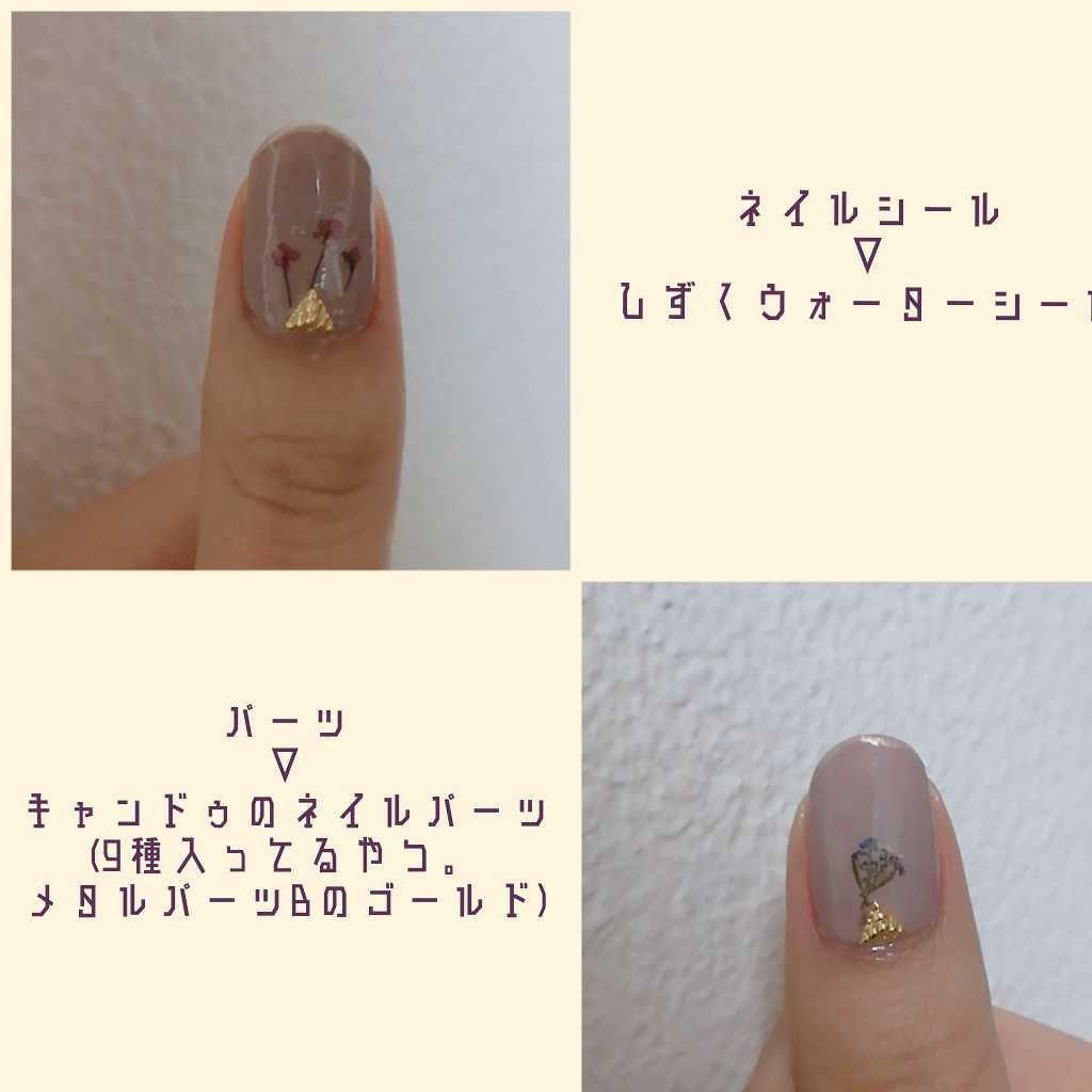 マニキュア/SMELLY/マニキュアを使ったクチコミ（3枚目）