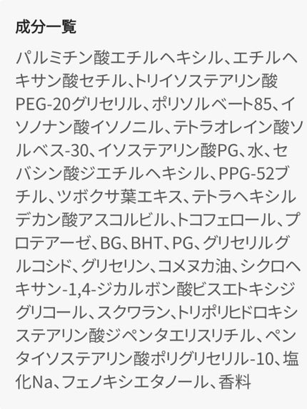 毛穴小町 酵素クレンジングオイル/ソフティモ/オイルクレンジングを使ったクチコミ(3枚目)