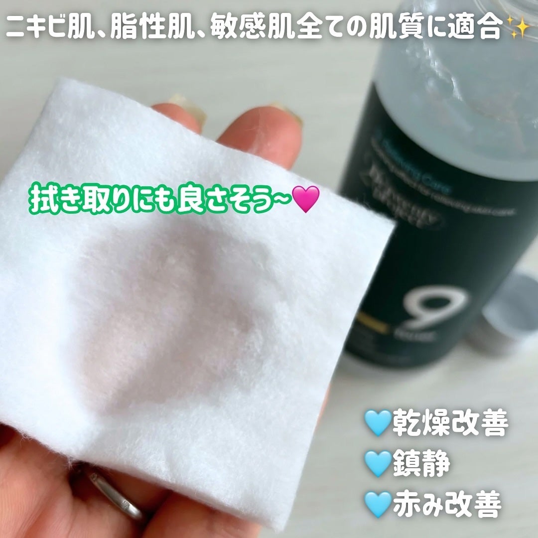 ナイントナー/Dr.Twenty Project/化粧水を使ったクチコミ(4枚目)