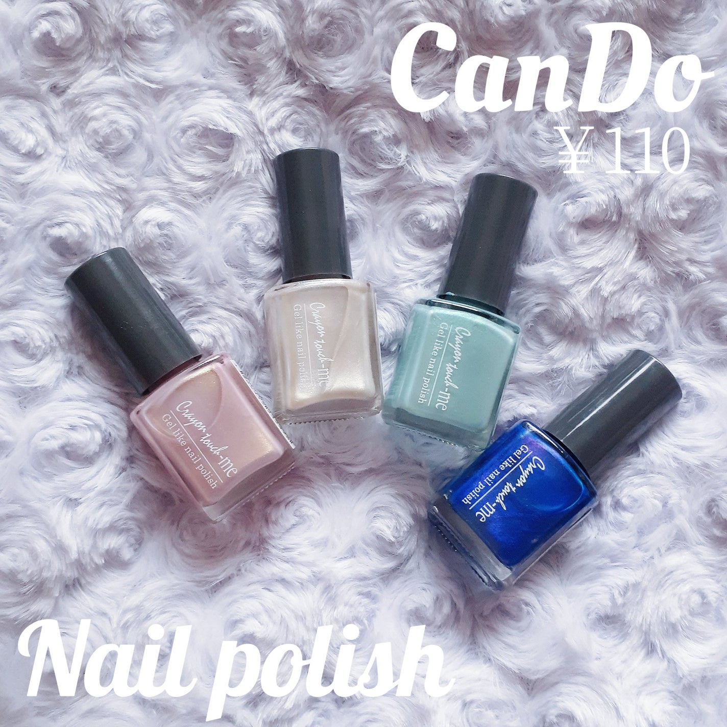 ネイルポリッシュ/キャンドゥ/マニキュアを使ったクチコミ(1枚目)
