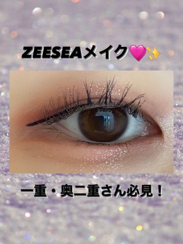 大英博物館 エジプトシリーズ アイシャドウパレット/ZEESEA/パウダーアイシャドウを使ったクチコミ（1枚目）