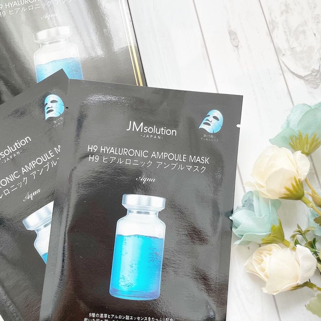 H9 ヒアルロニック アンプルマスク/JMsolution/シートマスク・パックを使ったクチコミ(2枚目)