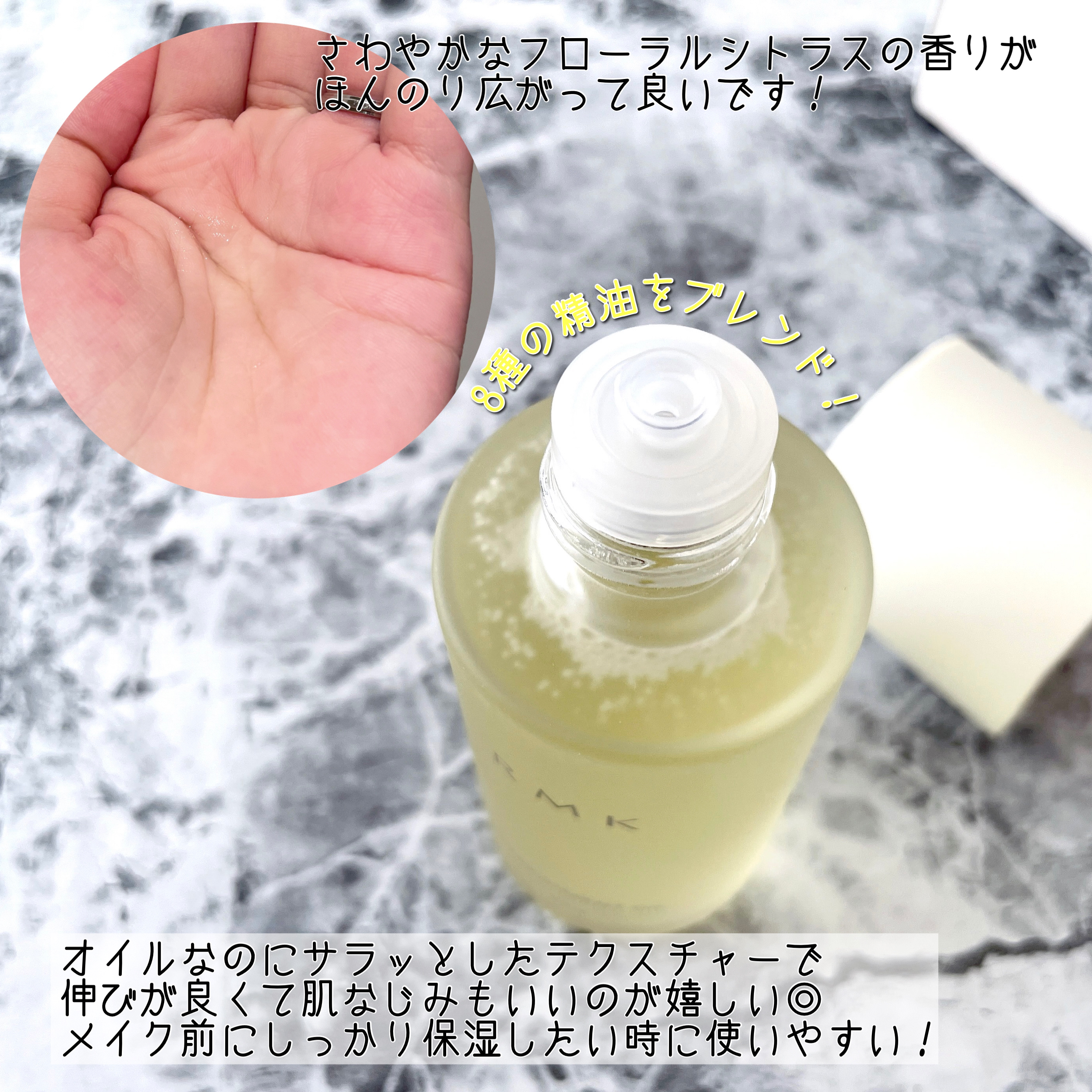 RMK Wトリートメントオイル/RMK/ブースター・導入液を使ったクチコミ（3枚目）