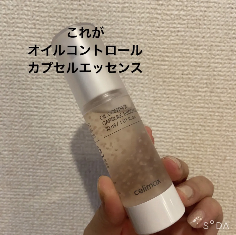 オイルコントロールカプセルエッセンス/celimax/美容液を使ったクチコミ（1枚目）