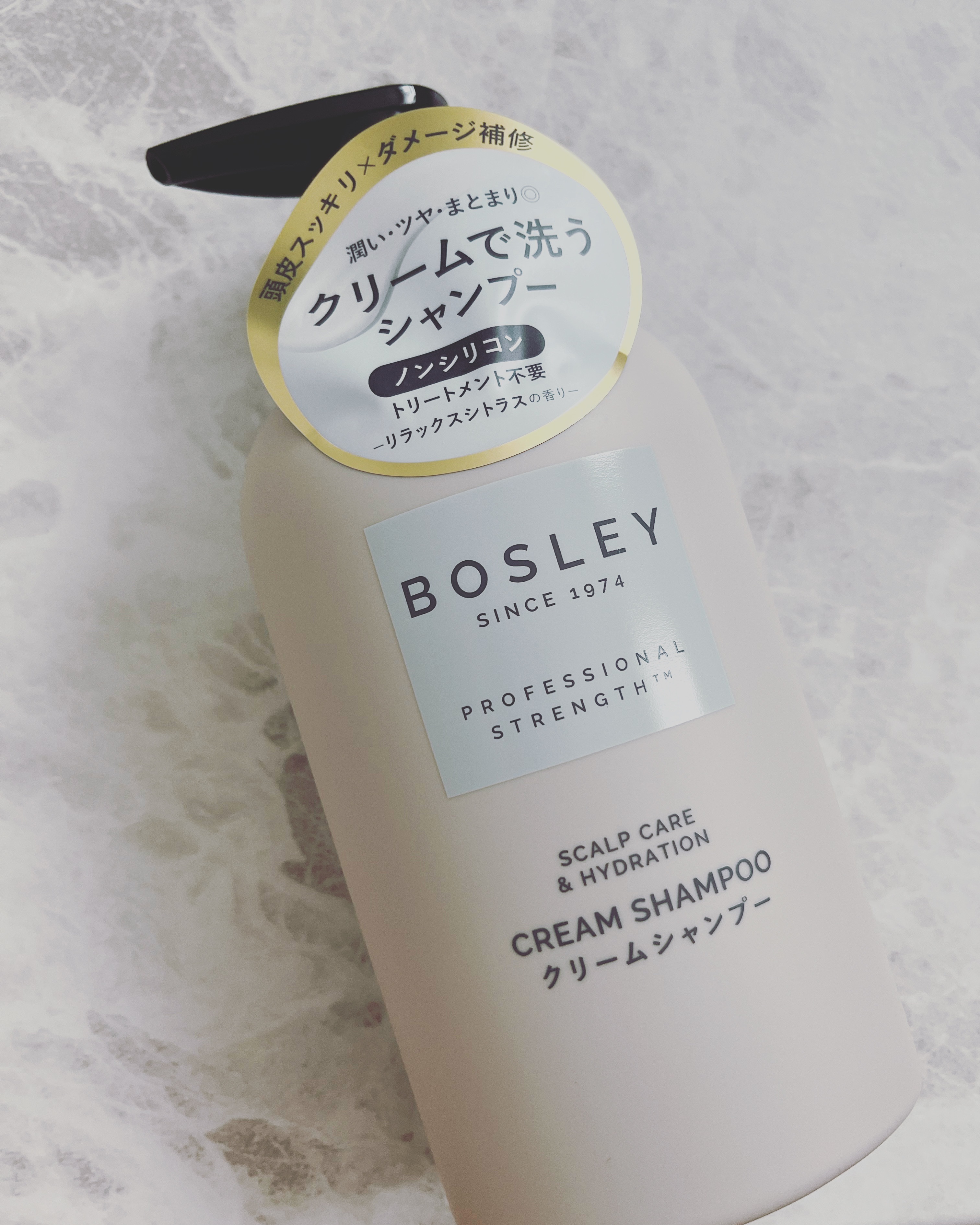 クリームシャンプー リラックスシトラスの香り/ボズレー/市販シャンプーを使ったクチコミ（1枚目）