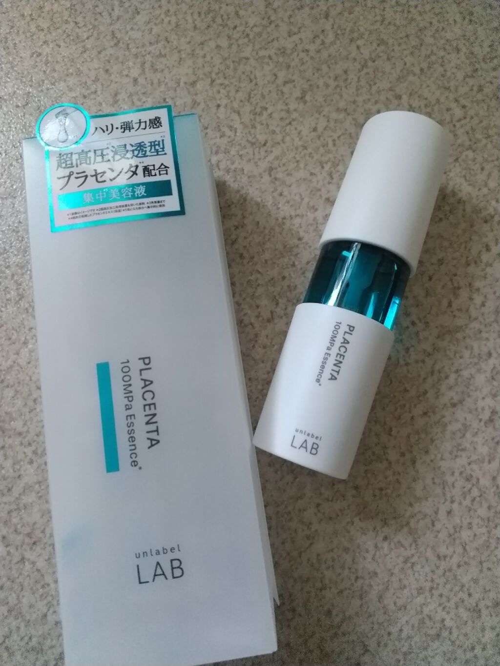 PL エッセンス/unlabel/美容液を使ったクチコミ（1枚目）