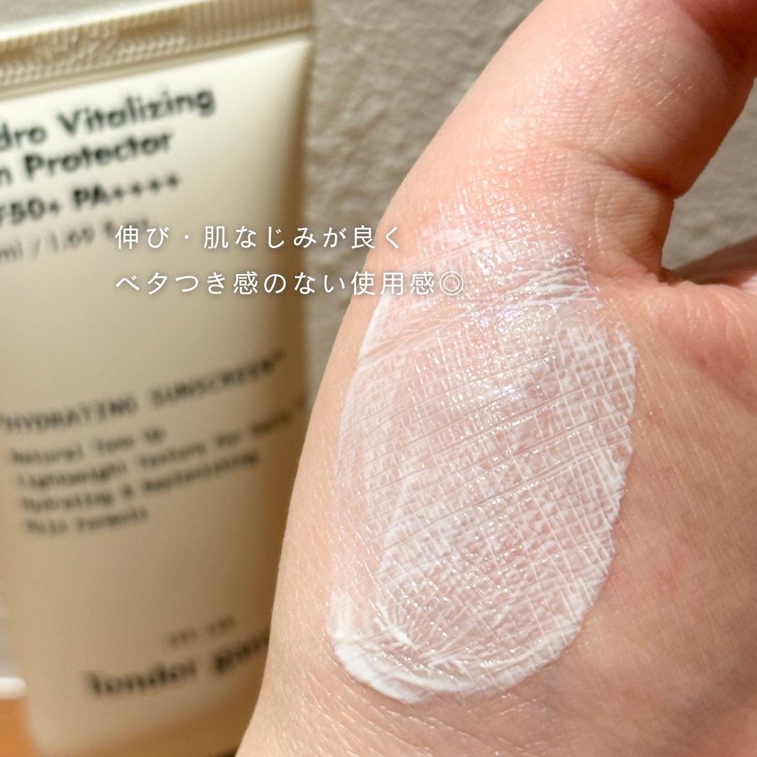 Hydro Vitalizing Sun Protector/Tender garden/日焼け止めクリームを使ったクチコミ（3枚目）