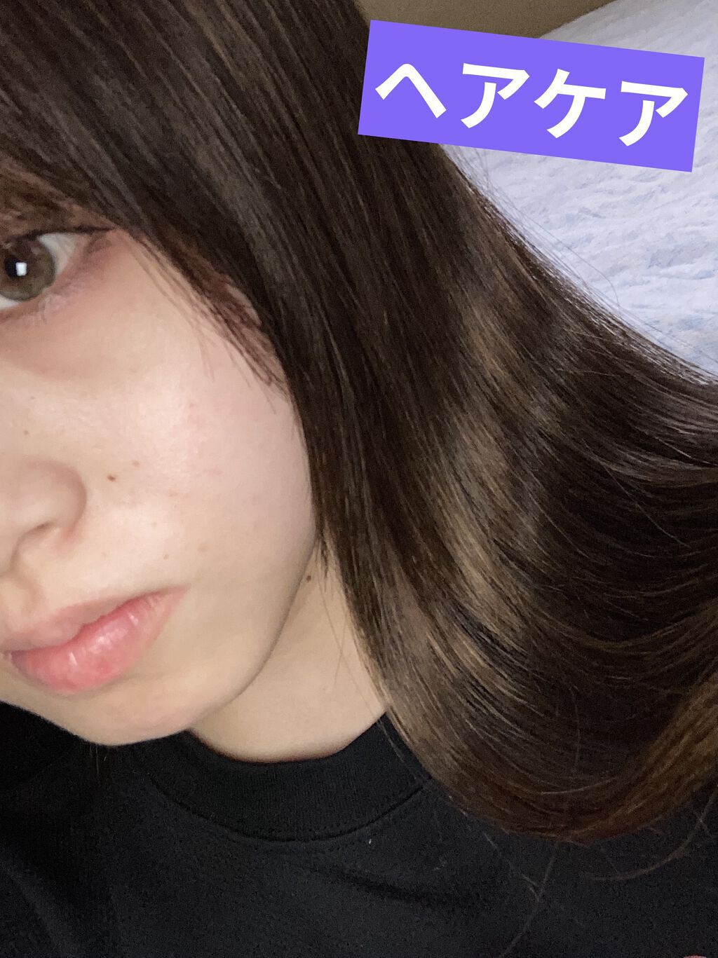 モイスチャーライジング＆リペアブースター 導入液ヘアミスト/エイトザタラソ/ヘアミストを使ったクチコミ（1枚目）