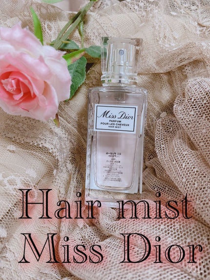 【旧】ミス ディオール ヘア ミスト/Dior/ヘアミストを使ったクチコミ(1枚目)