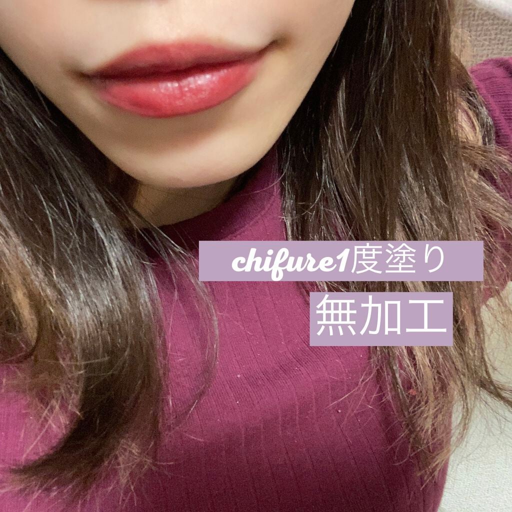口紅(詰替用)/ちふれ/口紅を使ったクチコミ(3枚目)