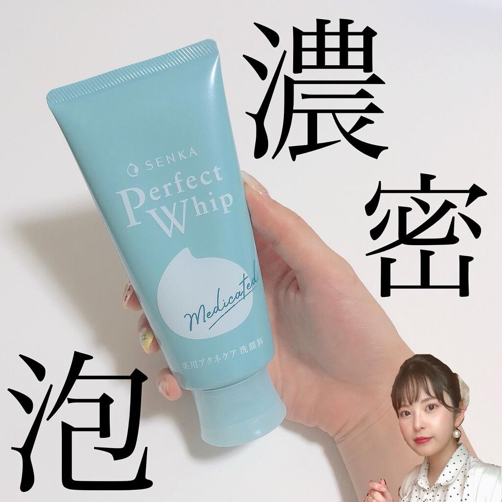 パーフェクトホイップ アクネケア/SENKA(専科)/洗顔フォームを使ったクチコミ(1枚目)