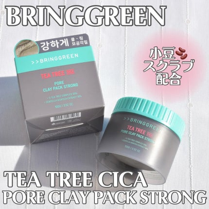 ティーツリーCクレイパックS/BRING GREEN/洗い流すパック・マスクを使ったクチコミ(1枚目)