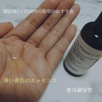 RXザ・ビタミンC23セラム/COSRX/美容液を使ったクチコミ(2枚目)