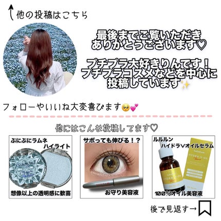 プレイカラーアイズ ホイッピングクラウドコレクション/ETUDE/アイシャドウパレットを使ったクチコミ(6枚目)