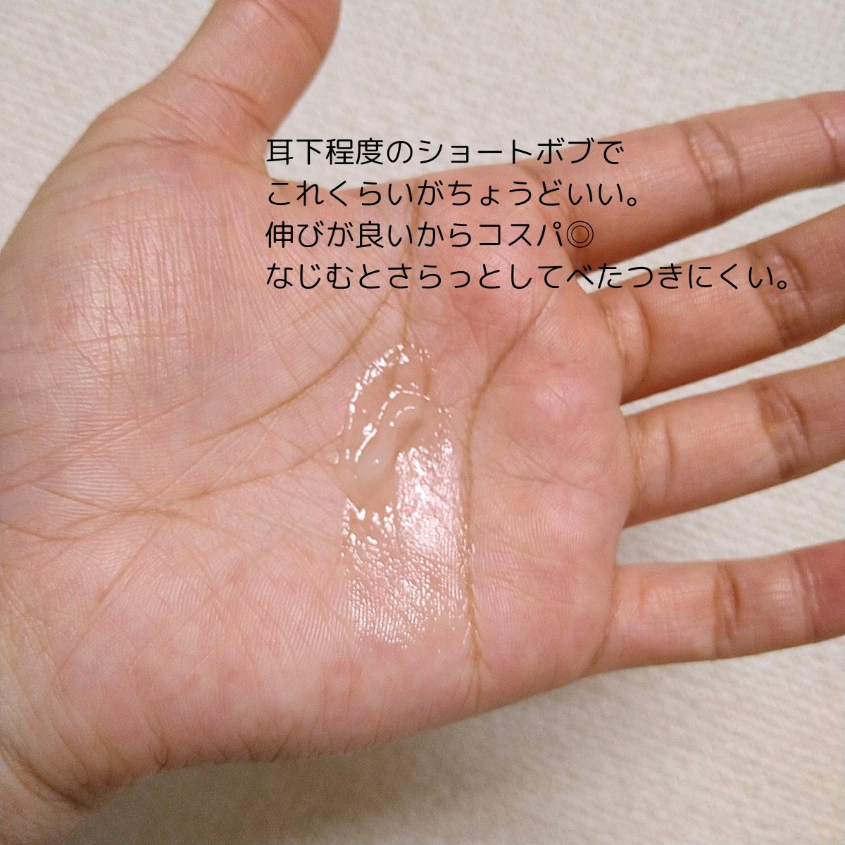 トリートメントバーム/LILAY/ヘアバームを使ったクチコミ（3枚目）