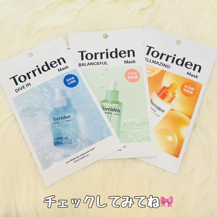 トリデン ダイブインマスクパック/Torriden/シートマスク・パックを使ったクチコミ(6枚目)