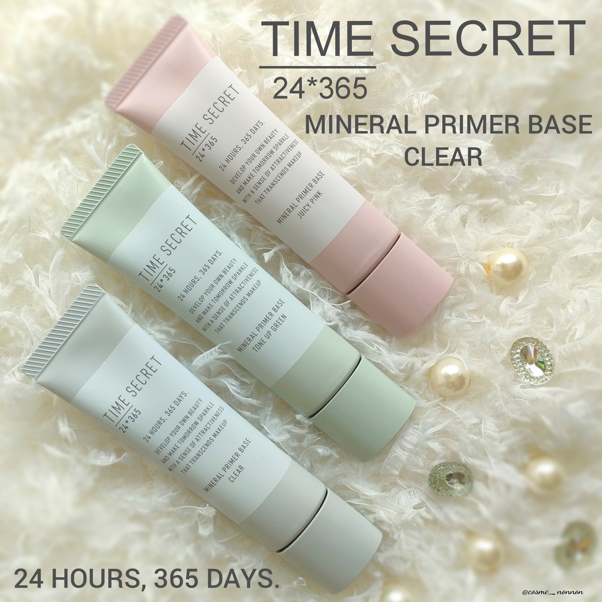 ミネラル 薬用プライマーベース/TIME SECRET/化粧下地を使ったクチコミ（1枚目）