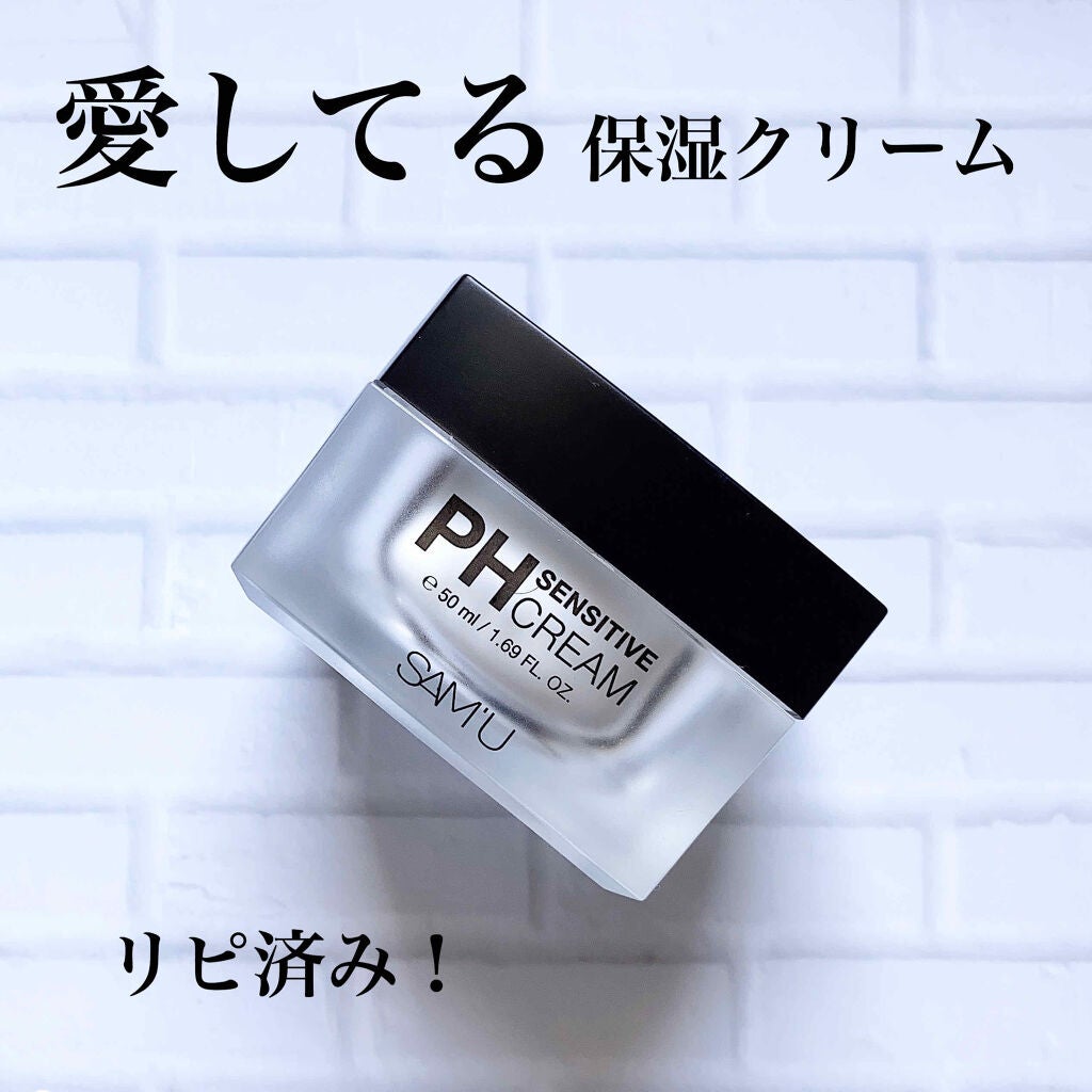 サミュ PHセンシティブクリーム/SAM'U/フェイスクリームを使ったクチコミ(1枚目)