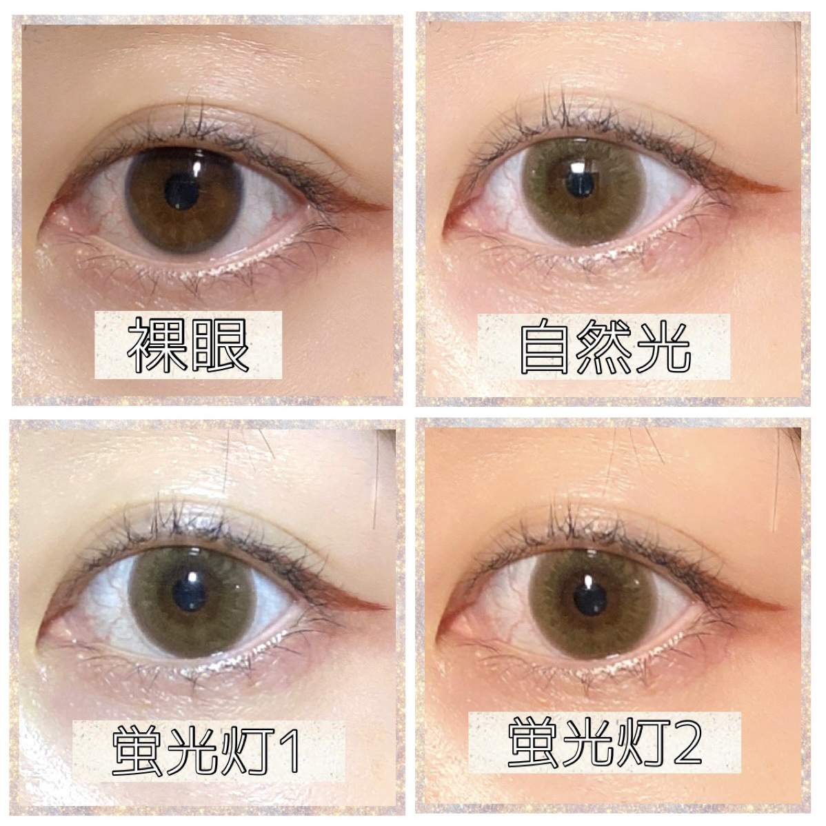 U.P.D. 1day/U.P.D./ワンデー（１DAY）カラコンを使ったクチコミ（2枚目）