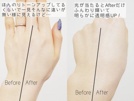 ビオレUV アクアリッチ ライトアップエッセンス/ビオレ/日焼け止めクリームを使ったクチコミ(4枚目)