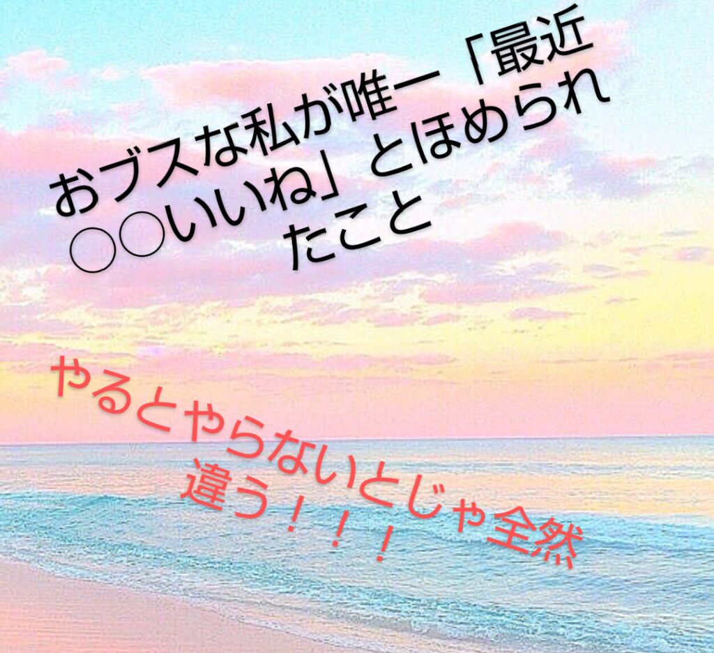 オイルトリートメント ＃ディープモイストヘアクリーム/ルシードエル/ヘアオイルを使ったクチコミ（1枚目）