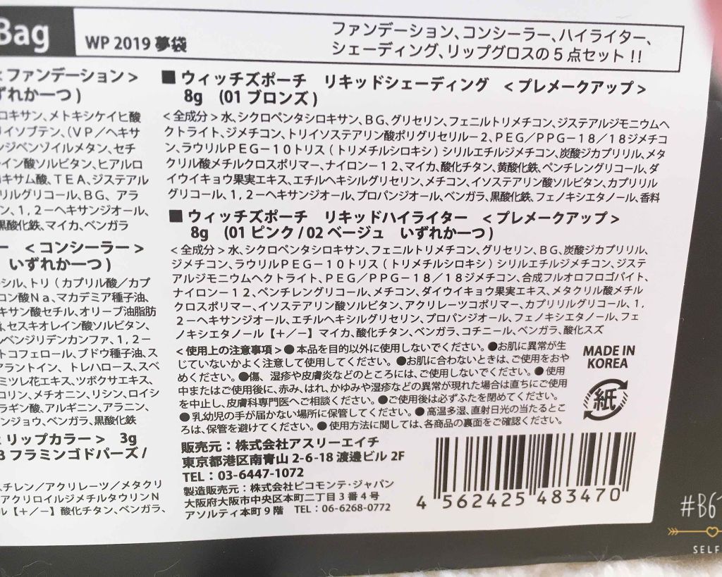 モイスチャーライズ カバー クッション/Witch's Pouch/クッションファンデーションを使ったクチコミ(3枚目)