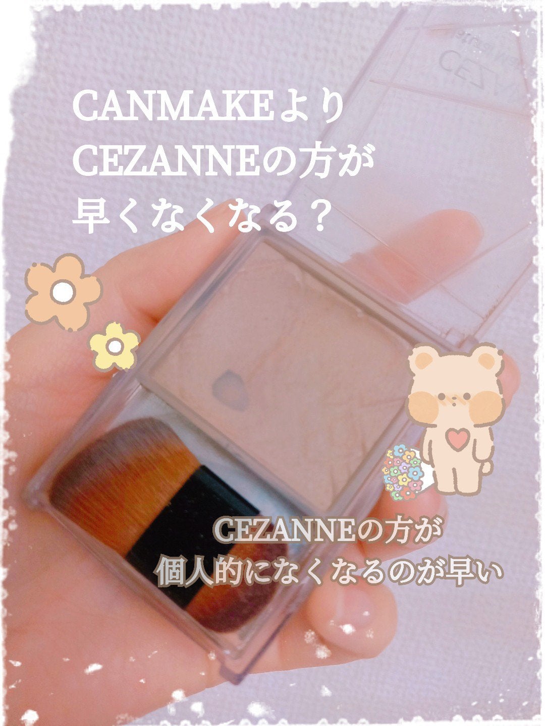 ナチュラルマットシェーディング/CEZANNE/シェーディングを使ったクチコミ(1枚目)