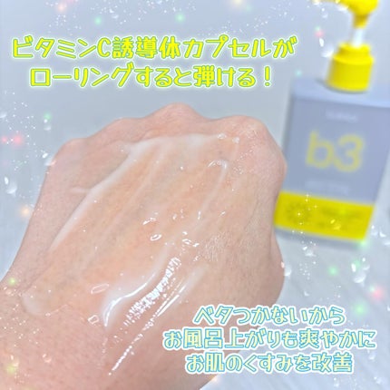 ナイアシンアミド 5% ボディローション/b.clinicx/ボディローションを使ったクチコミ(3枚目)