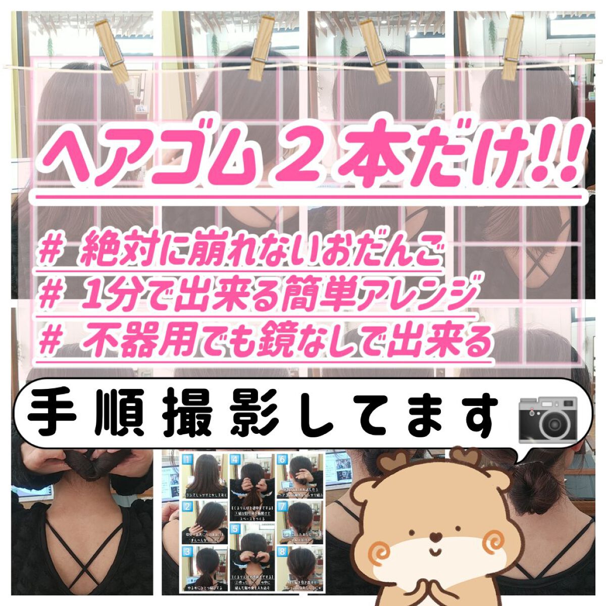 まとめ髪スティック スーパーホールド/マトメージュ/ヘアワックス・クリームを使ったクチコミ（1枚目）