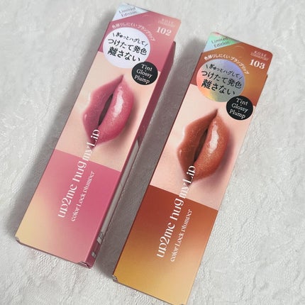 アップトゥーミー ハグマイリップ カラーロックプランパー/up2me/リッププランパーを使ったクチコミ(1枚目)