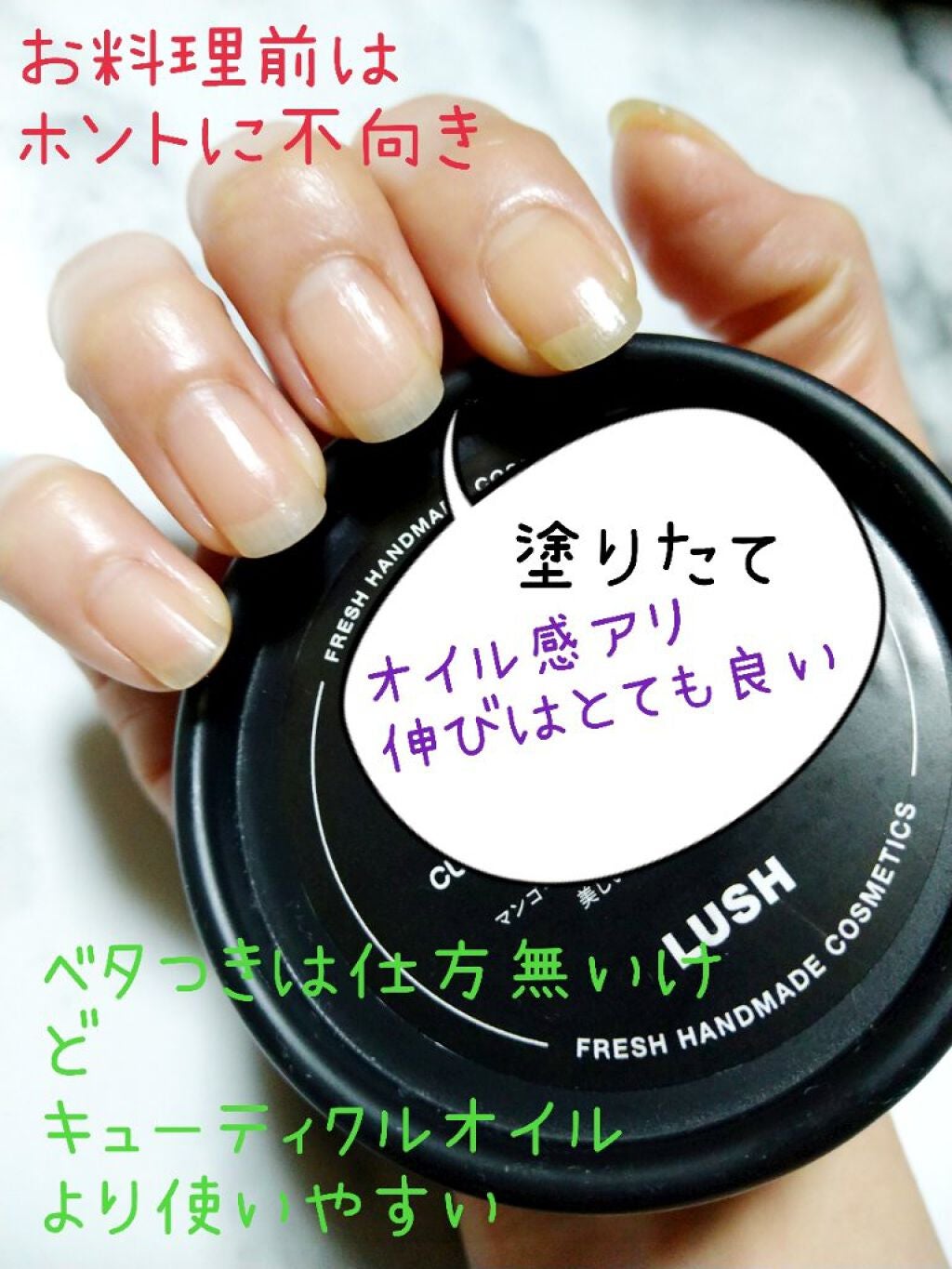 檸檬の指先/ラッシュ/ハンドクリームを使ったクチコミ(3枚目)