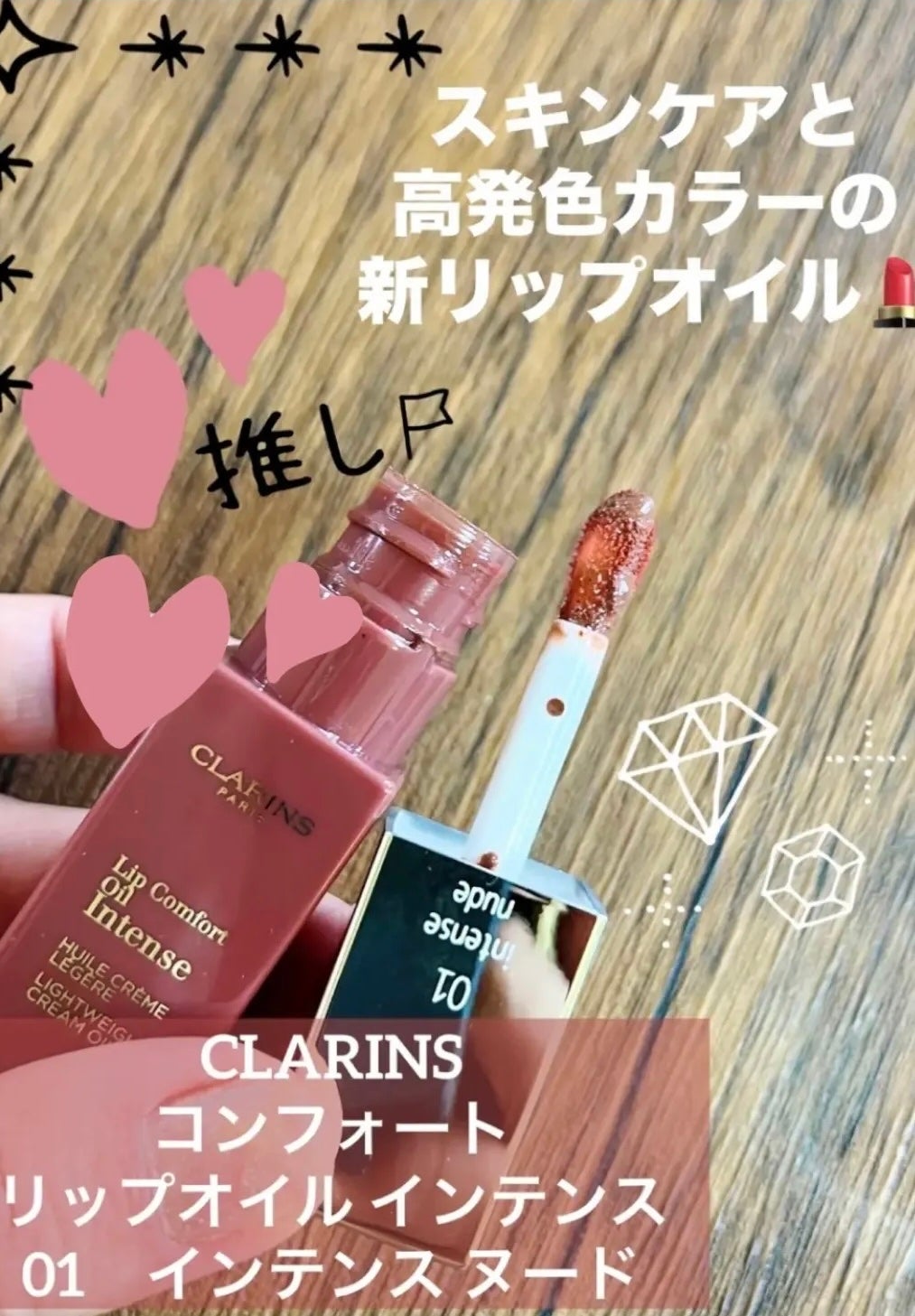 クチュール ミニ クラッチ/YVES SAINT LAURENT BEAUTE/アイシャドウパレットを使ったクチコミ(10枚目)