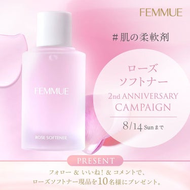 ローズ ソフトナー/FEMMUE/ブースター・導入液を使ったクチコミ（1枚目）