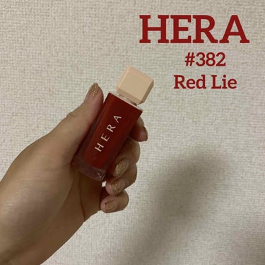 センシュアルスパイシーヌードグロス 382 Red Lie/HERA/リップグロスを使ったクチコミ（1枚目）