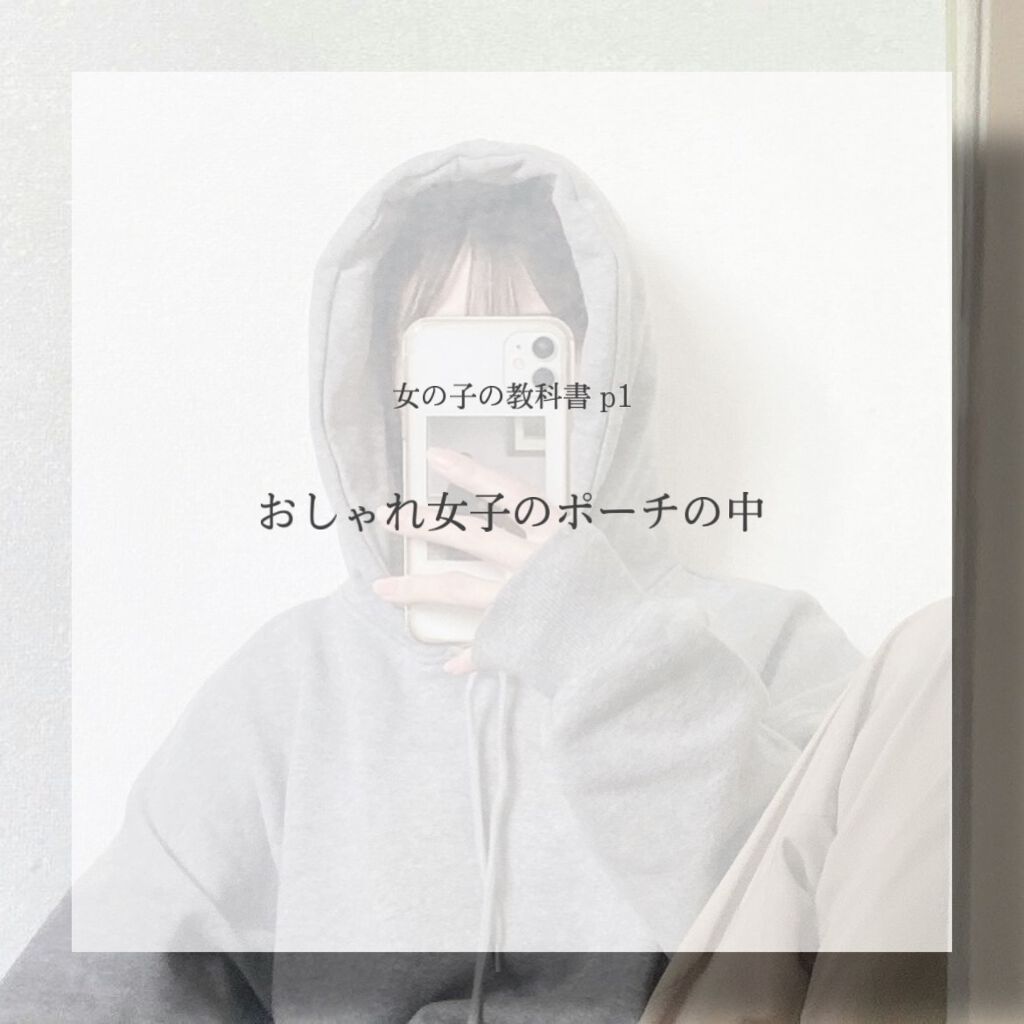 救急絆・綿棒ケース/無印良品/その他を使ったクチコミ(1枚目)