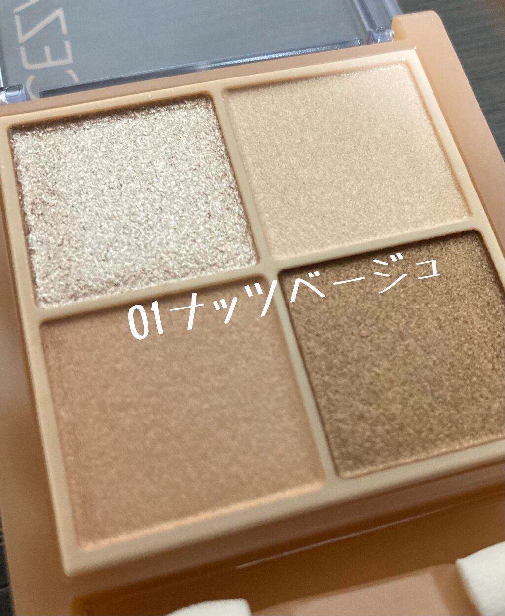 シルキースフレアイズ（マットタイプ）/キャンメイク/アイシャドウパレットを使ったクチコミ（2枚目）