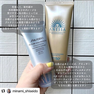 フューチャーソリューション LX ユニバーサル ディフェンスe/SHISEIDO/日焼け止め・UVケアを使ったクチコミ（3枚目）