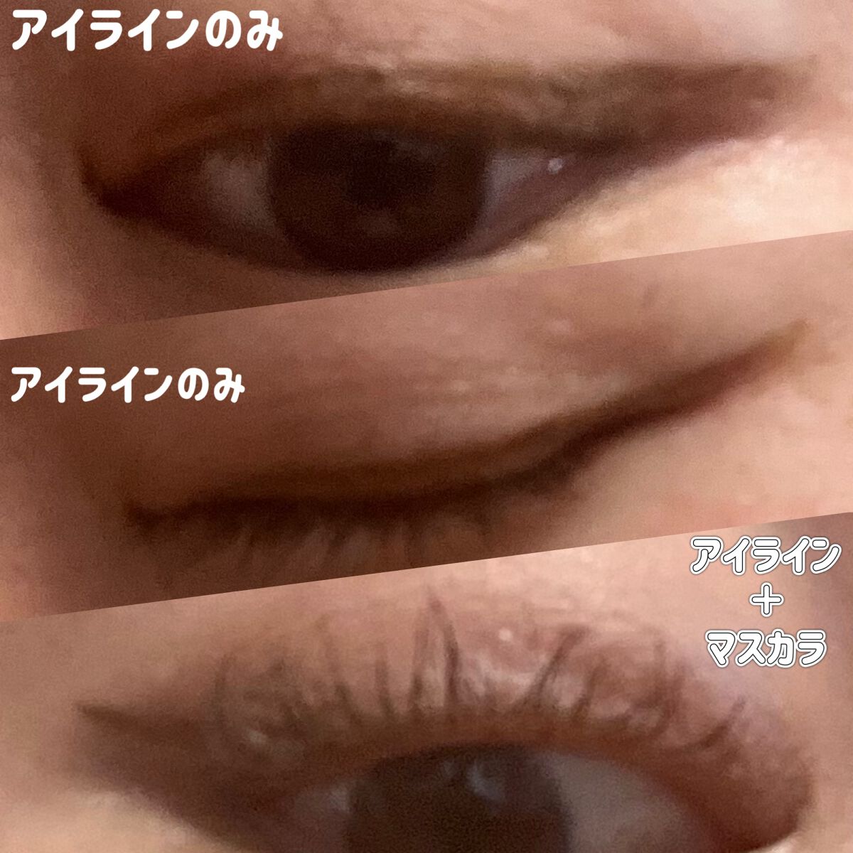 パーフェクトエクステンション マスカラ for カール/D-UP/マスカラを使ったクチコミ(6枚目)