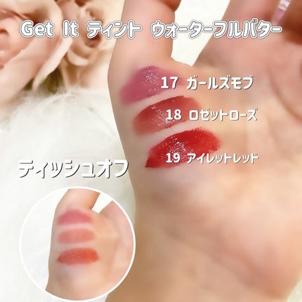 チークトーンジェリーブラッシャー/TONYMOLY/ジェル・クリームチークを使ったクチコミ(7枚目)